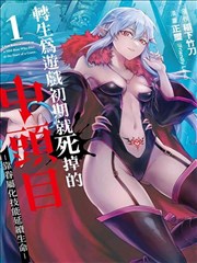 八一影视 延安颂