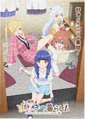 八一影视 英雄儿女