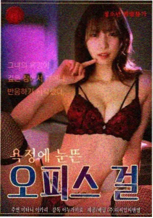 八一影视 铁血军魂